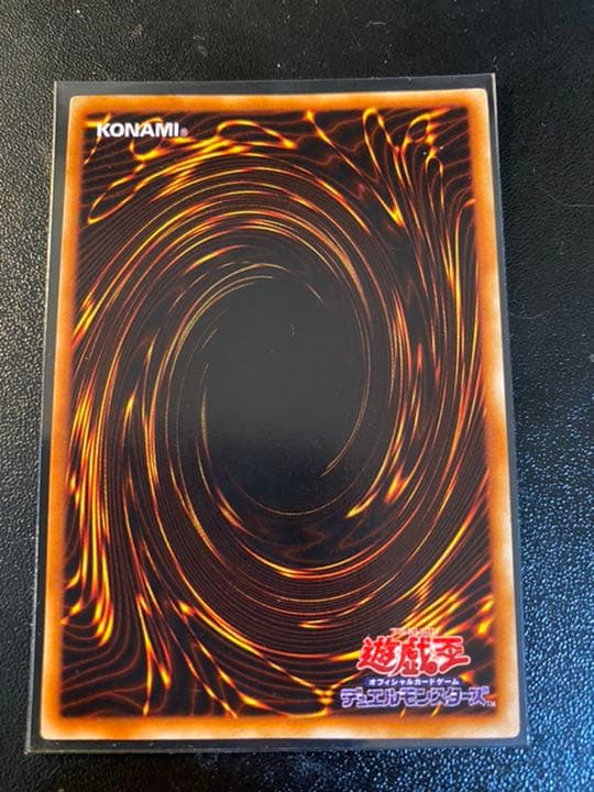 遊戯王　初期　青眼の白龍　スターターボックス版　美品