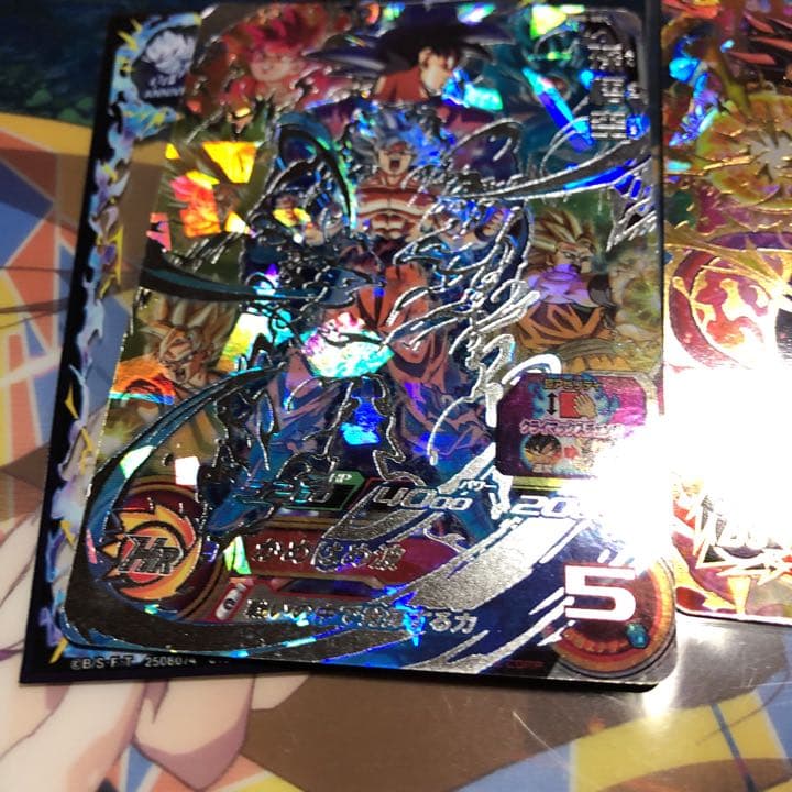 ドラゴンボールヒーローズ 確認用