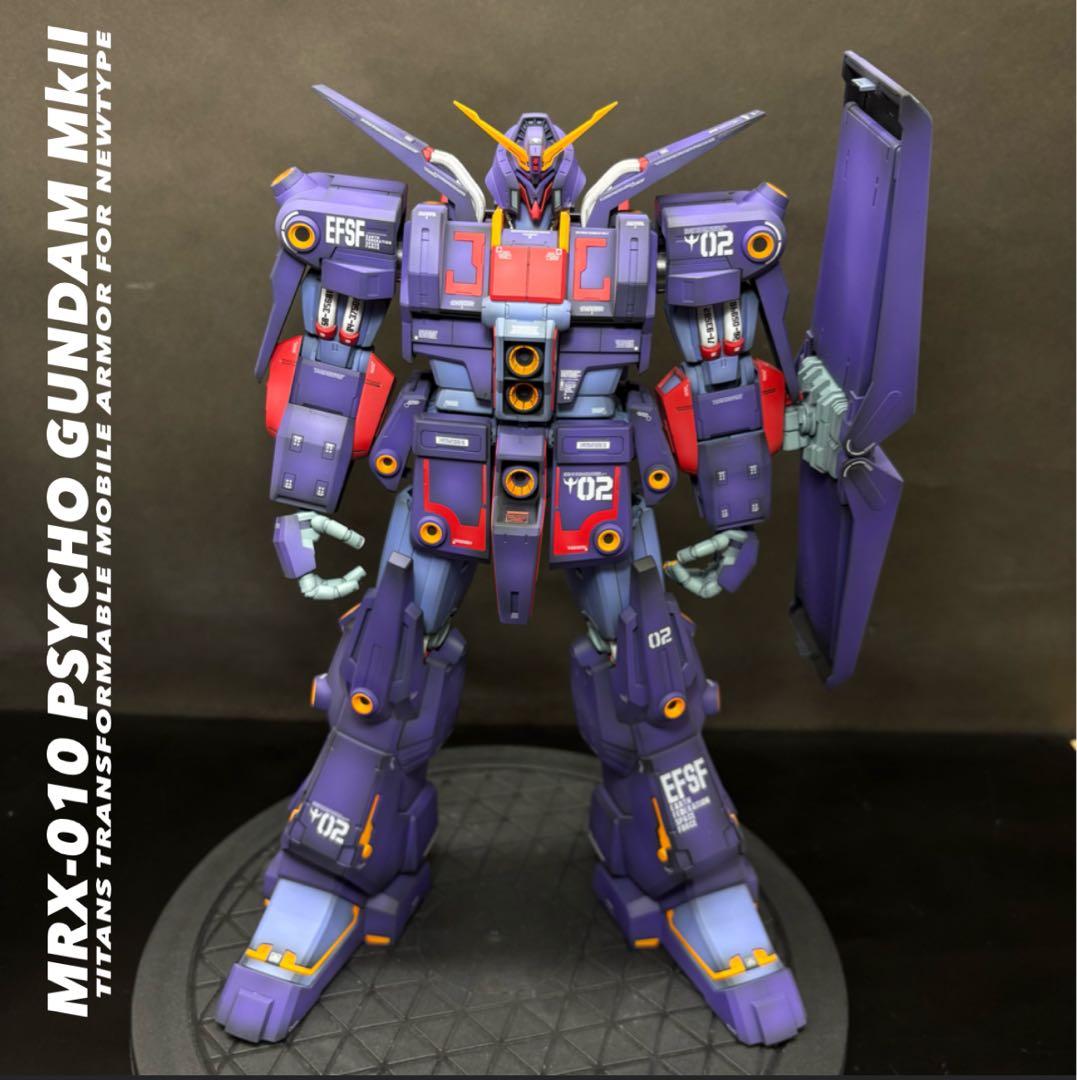 ガンプラ完成品　MRX-010 PSYCHO GUNDAM MkII