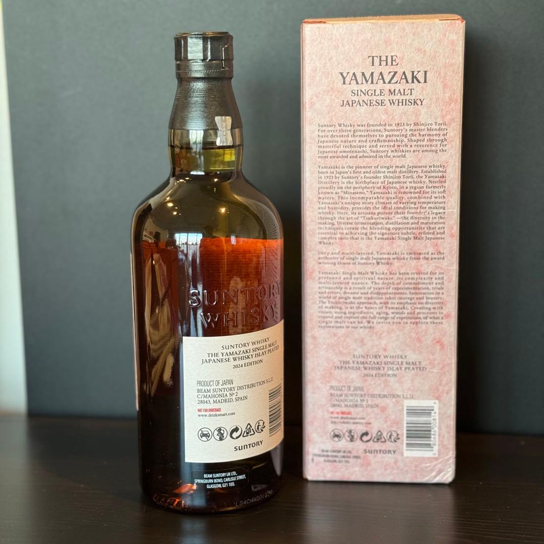 山崎　ウィスキー islay peated アイラピーテッド