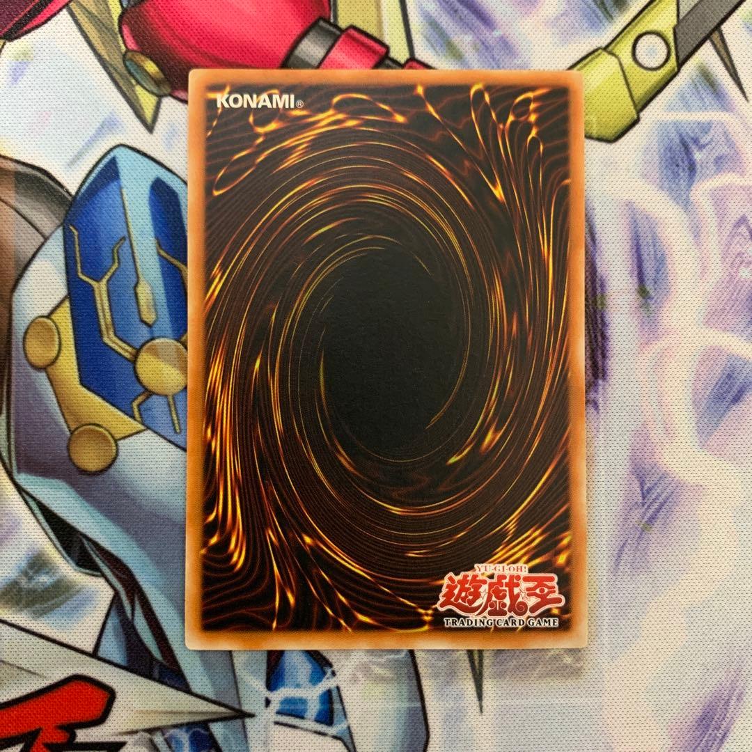 遊戯王　伝説の黒帯　アジア版　亜レリ　レリーフ