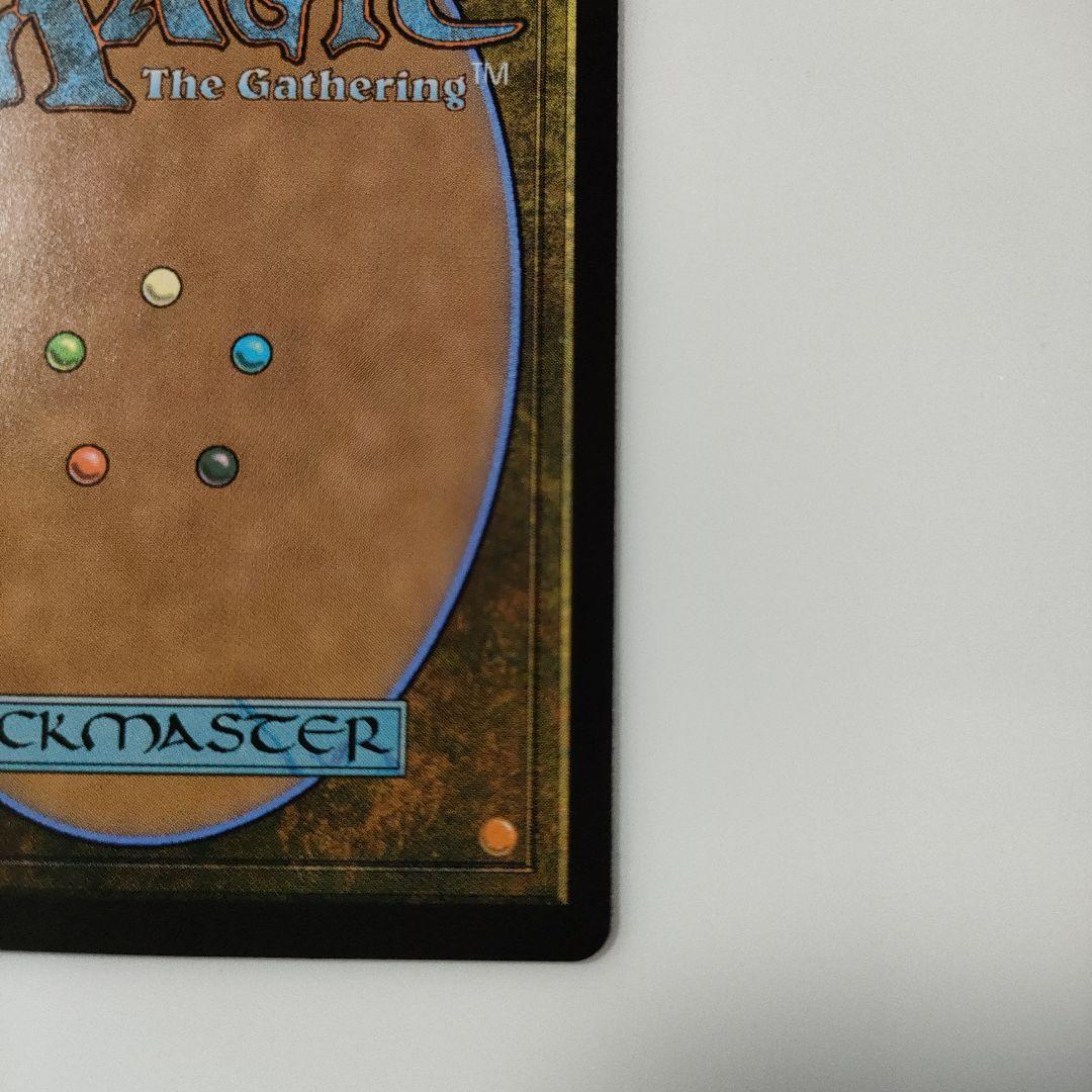 MTG 魔女、ヤ・シュトラ・ルル ボーダーレス FF