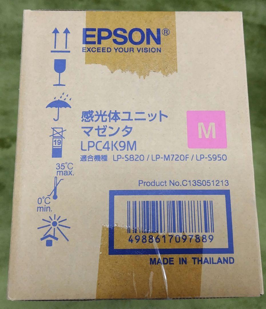 【未使用品】EPSON 感光体ユニット マゼンタ LPC4K9M