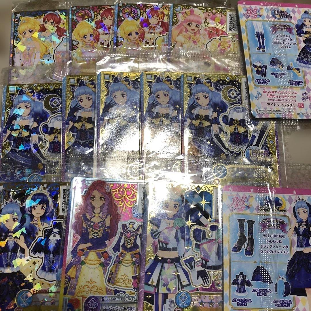 アイカツ　ルーレット未開封