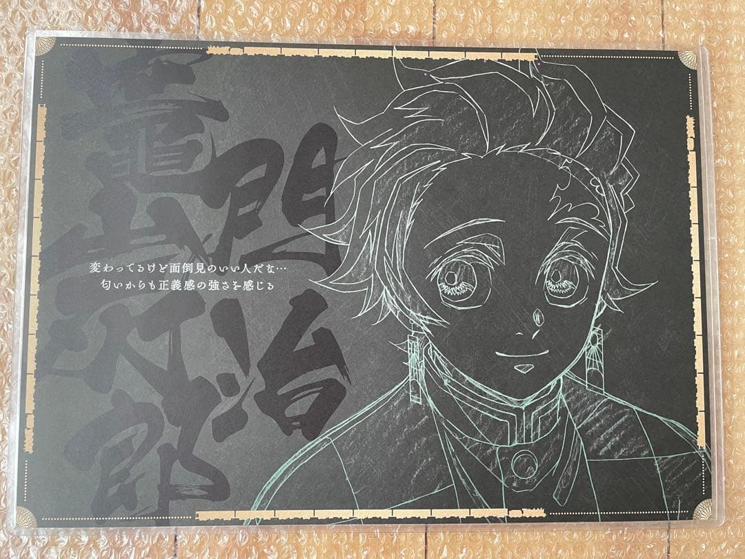 【鬼滅の刃】ufotable dining ランチョンマット 煉獄 他 カフェ