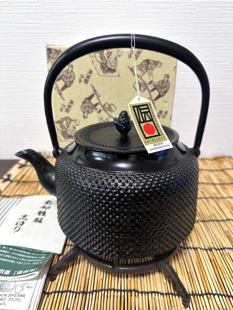 未使用品、供箱等付属品付　南部盛榮堂OIGEN造　１８型アラレ　南部鉄瓶
