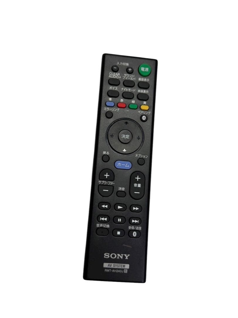 ■SONY サウンドバーシステム HT-NT5 ホームシアター　SA-WNT5
