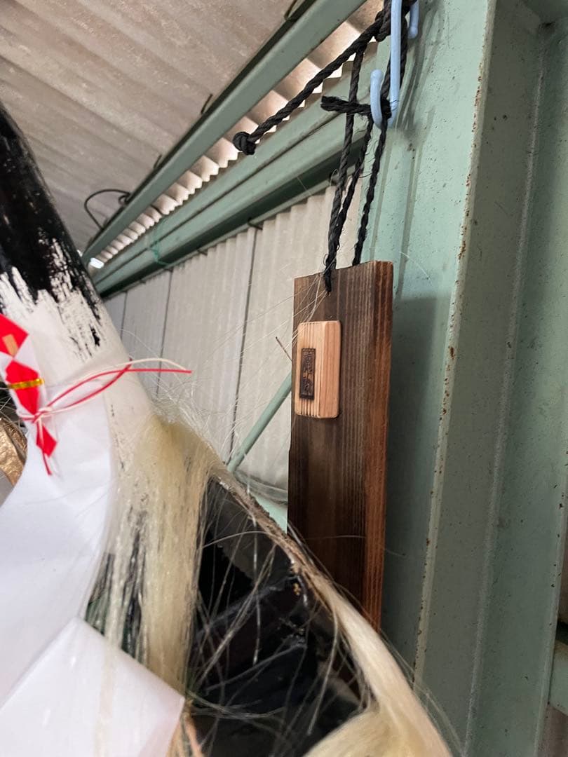 牛鬼 魔除け 新築祝 手作り・新品 伝統品 愛媛県 宇和島　白毛　馬の毛