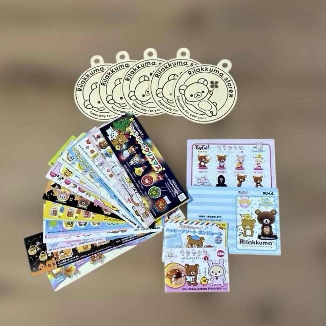 【新品未使用あり】リラックマ　グッズ　大量まとめ売り