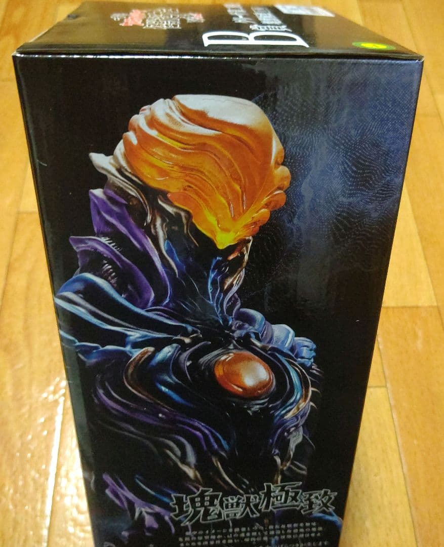 一番くじ ウルトラマンシリーズ 怪獣超大全 vol.2 ラストワン賞＋B賞＋Ｆ賞