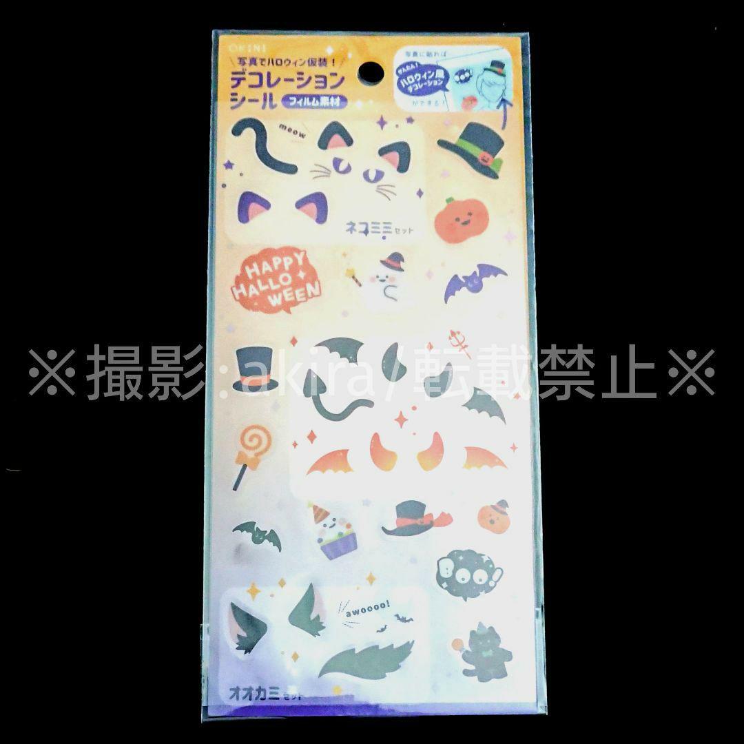 最遊記 八戒&天蓬 グッズセット キーホルダー 缶バッジ ラバスト 限定品 レア
