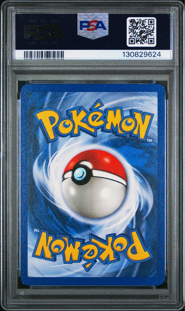ポケモンカード 旧裏 ナツメのゲンガー PSA8 英語版