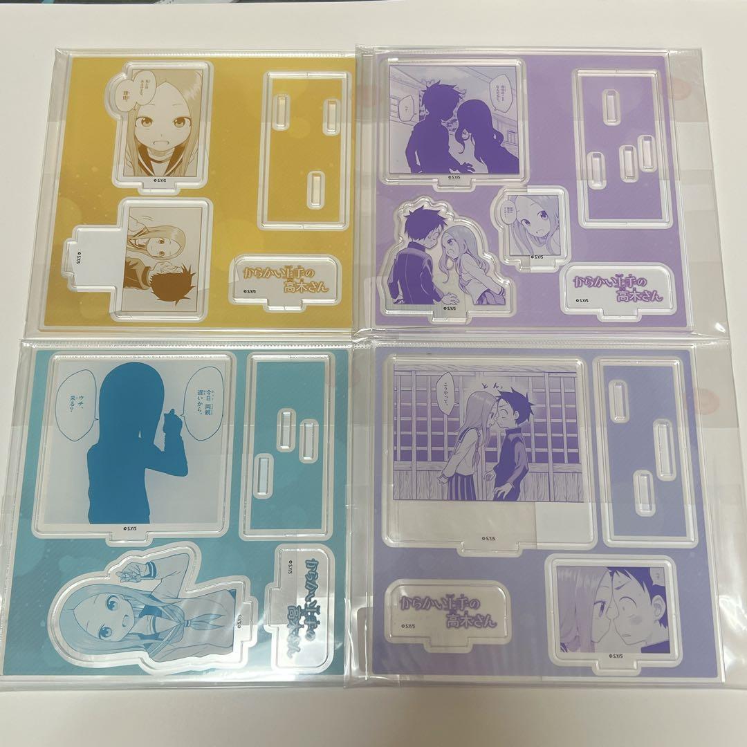 【激レア】からかい上手の高木さん　有償特典　アクリルスタンド　コンプリート