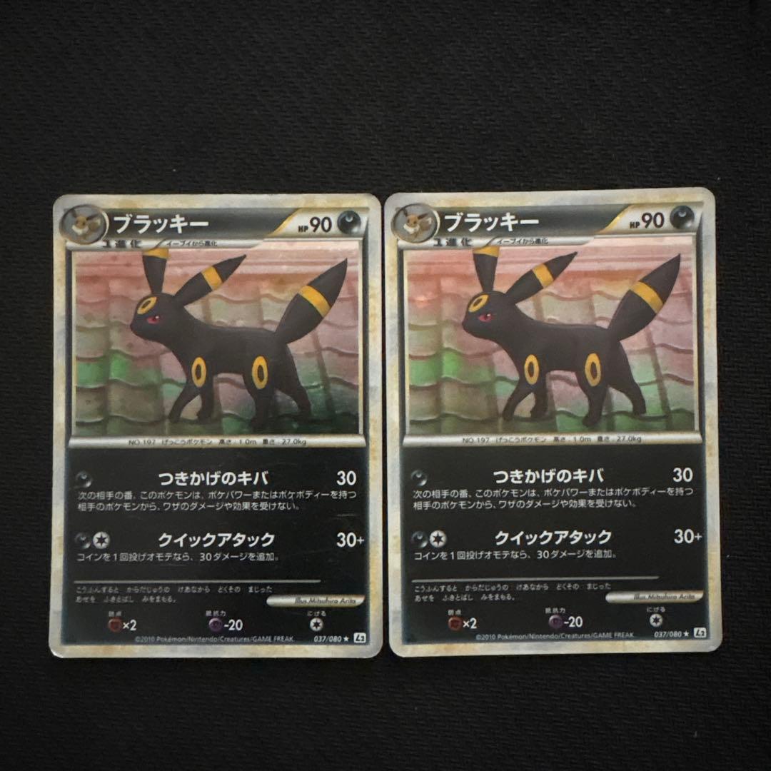 ポケモンカード キラ ブラッキー legend レジェンド 037/080