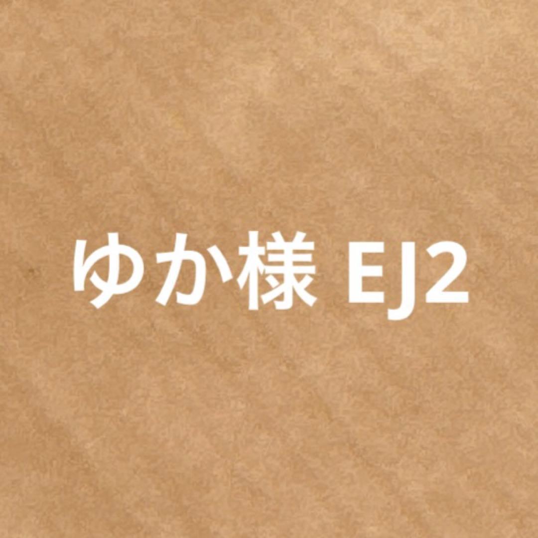 ゆか様