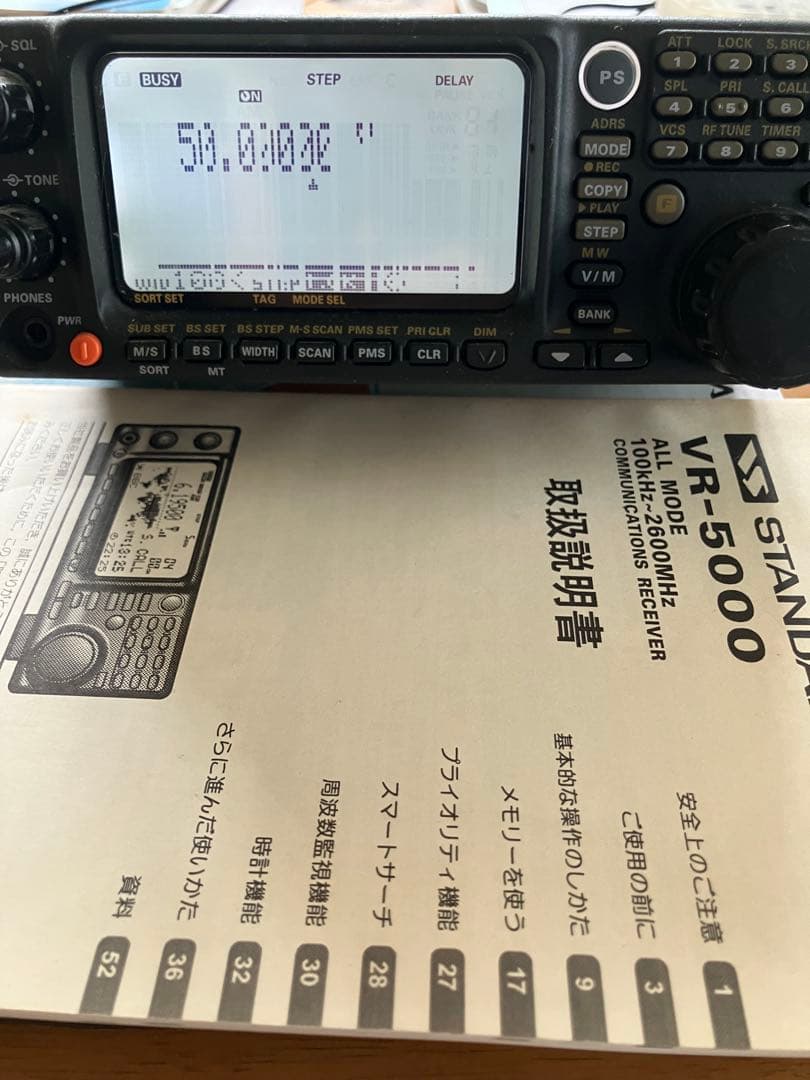 STANDARD VR-5000 受信機 本体とアダプター、取説付き