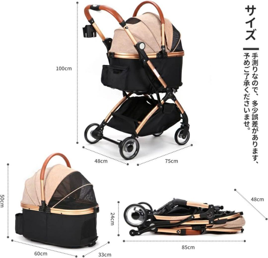 ★新品未開封★SKISOPGO 4輪ペットカート 分離型 対面式 折りたたみ式