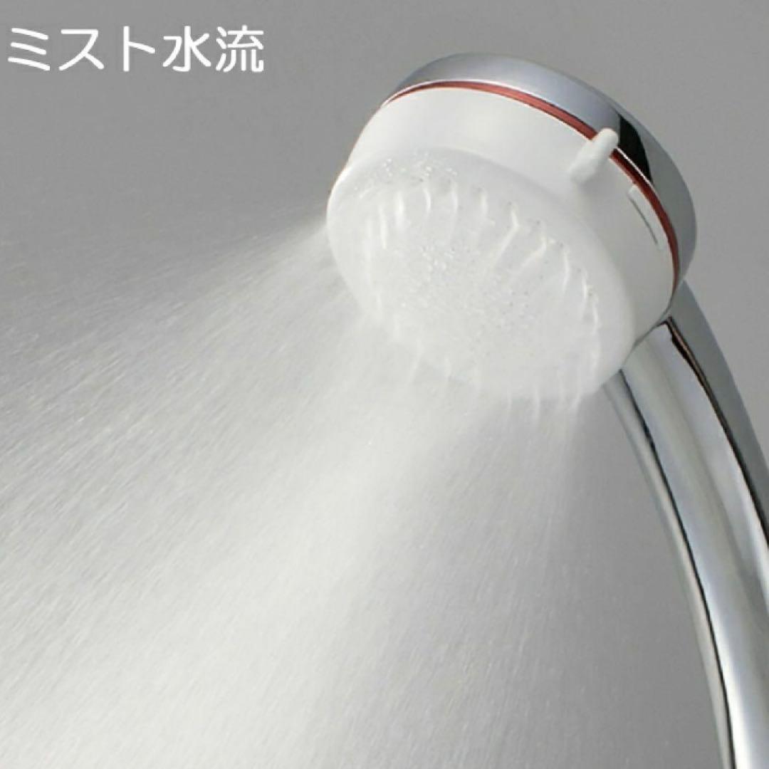 ミトス mitos ウルトラファインバブル搭載 シャワーヘッド SANEI