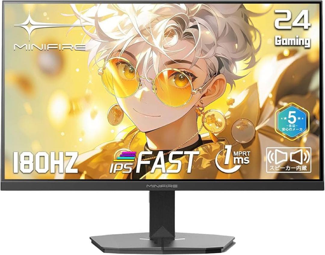 MINIFIRE モニター 180hz