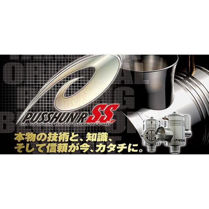 テイクオフ プッシュン RSS コペン LA400K LA400A ダイハツ