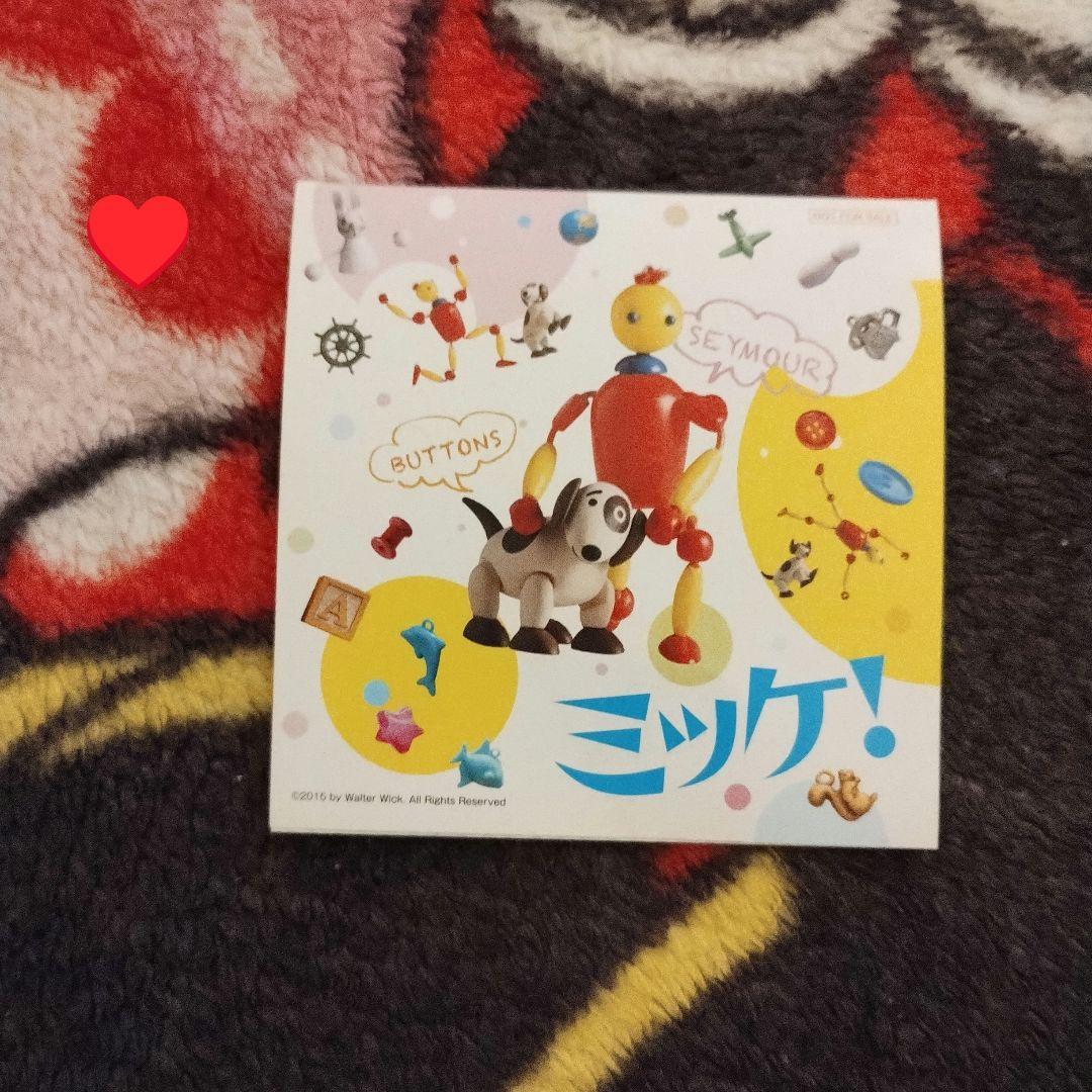 メモ帳？