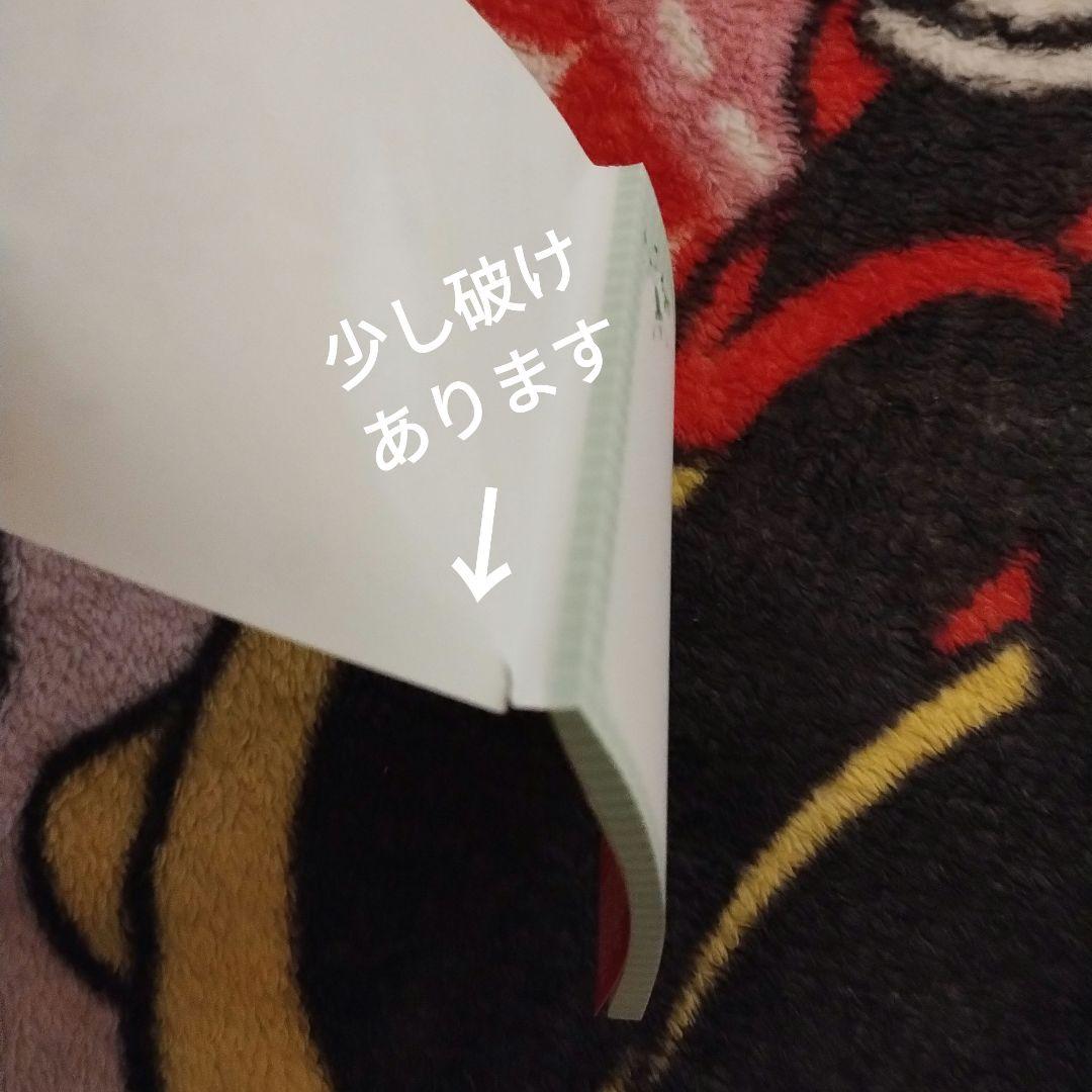 メモ帳？