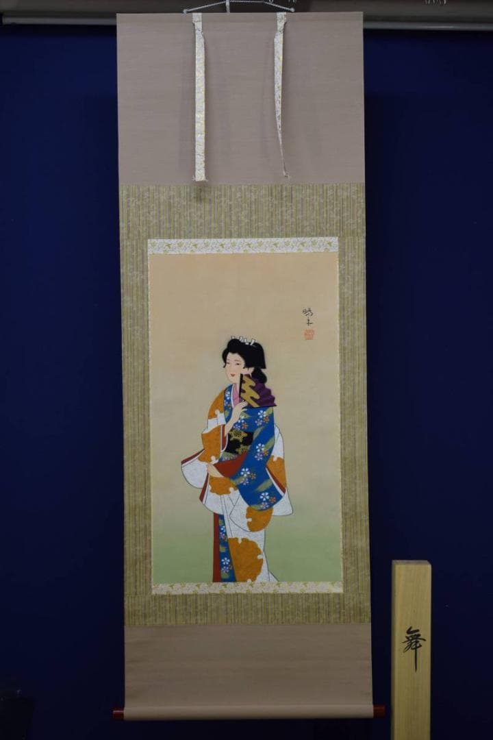 複製/森田曠平/舞妓/美人画/工芸/桐共箱付/布袋屋掛軸HD-679