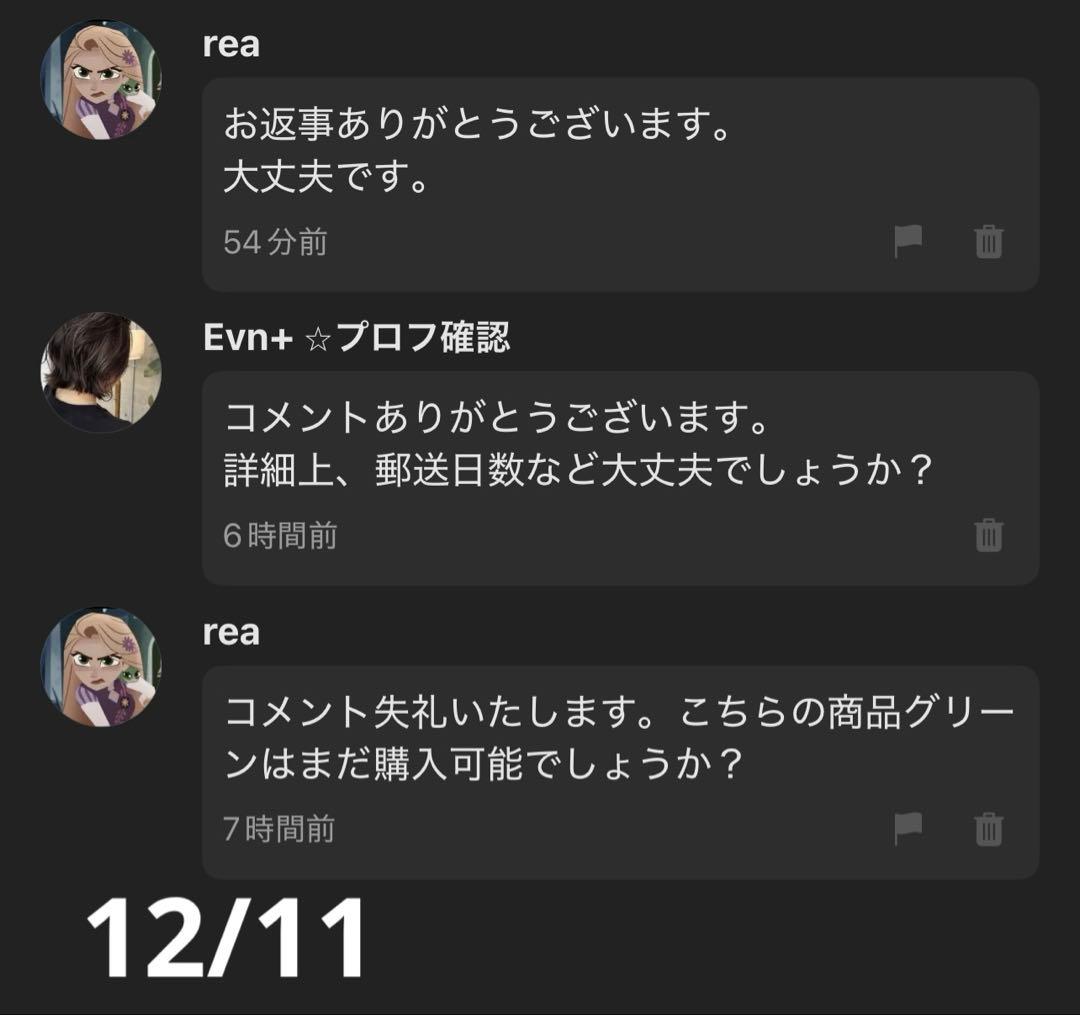 rea