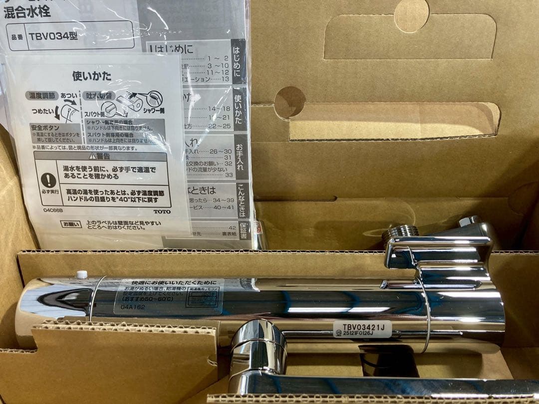【新品・3台】TOTO 壁付サーモスタット混合水栓 TBV03421J