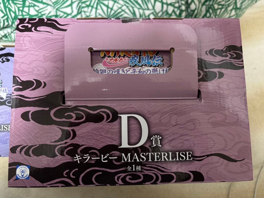 NARUTO MASTERLISE 日向ヒナタ & キラービーセット