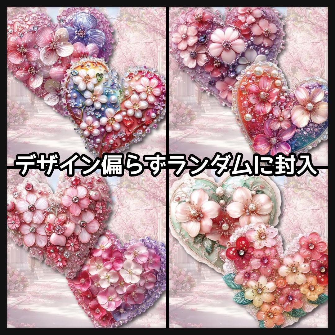 【＋J】フローラルプリンセス桜♡ハートPETステ10枚♡コラージュ素材♡
