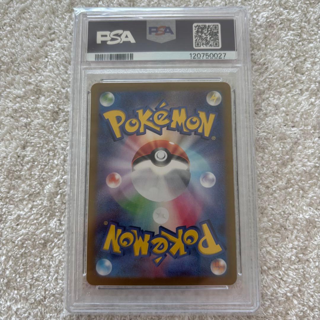 PSA10まとめ売り
