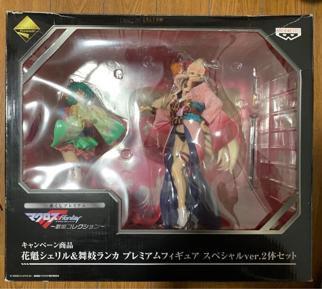 一番くじ マクロスF 花魁シェリル＆舞妓ランカ スペシャルver. 2体セット