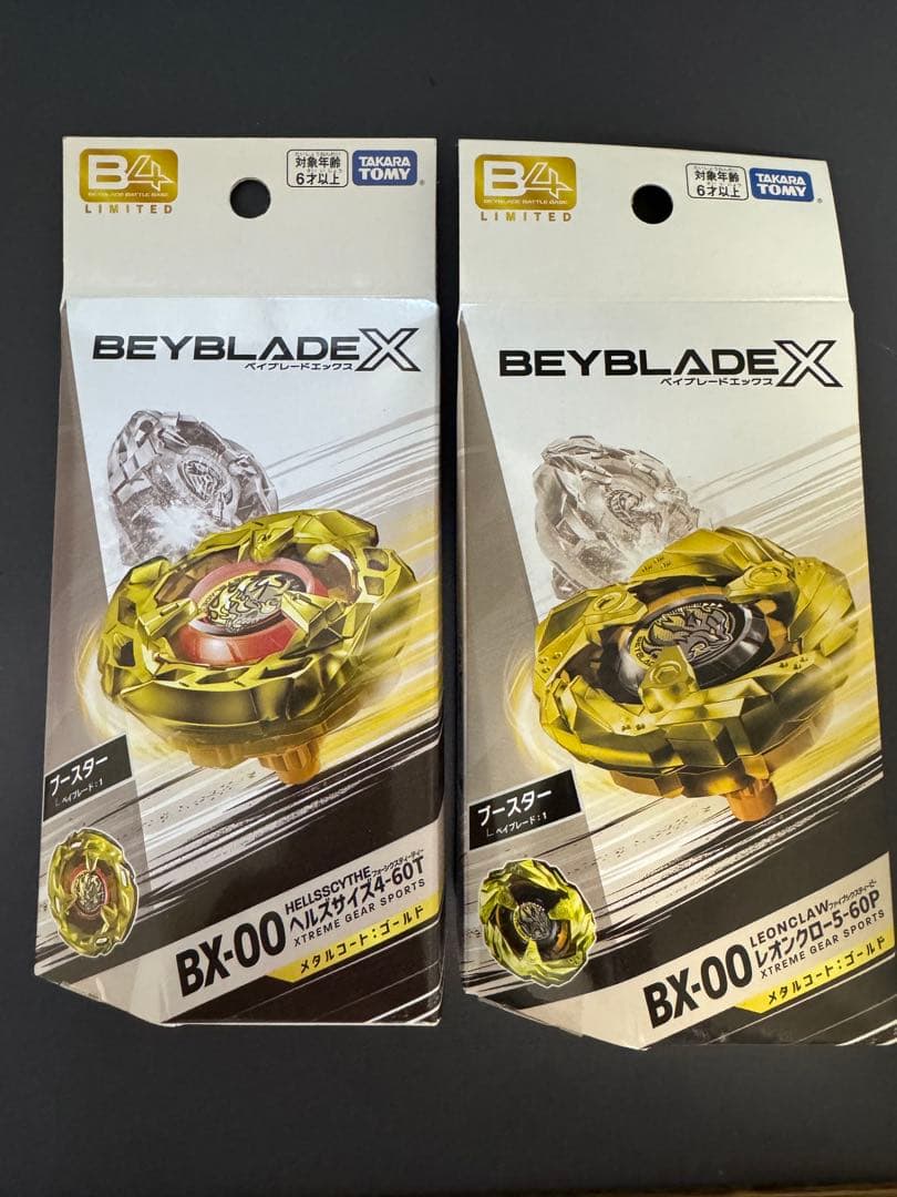ベイブレードX メタルコート ゴールド レオンクロー　ヘルズサイズ　2つセット