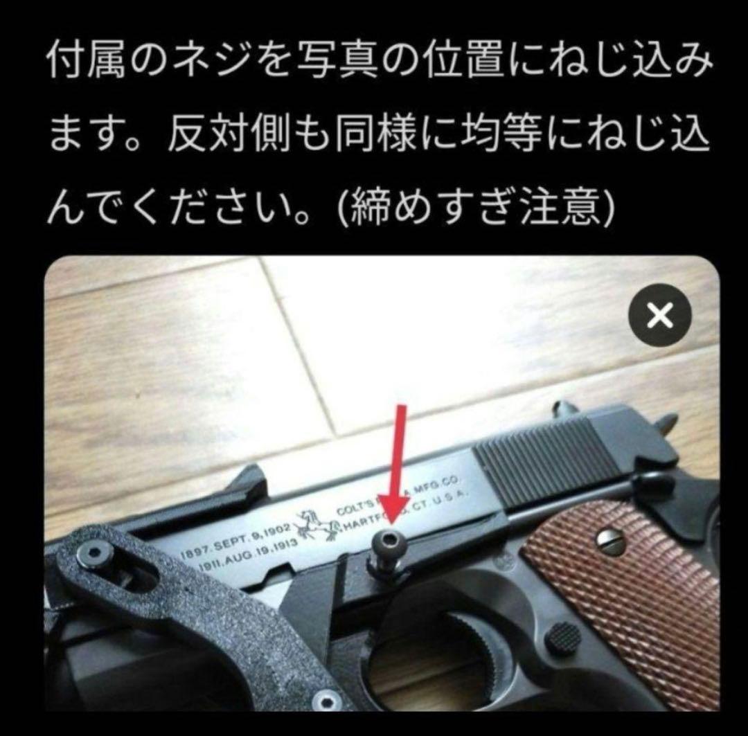 マルイエアコキガバメントHG用レバーアクション化キットQ