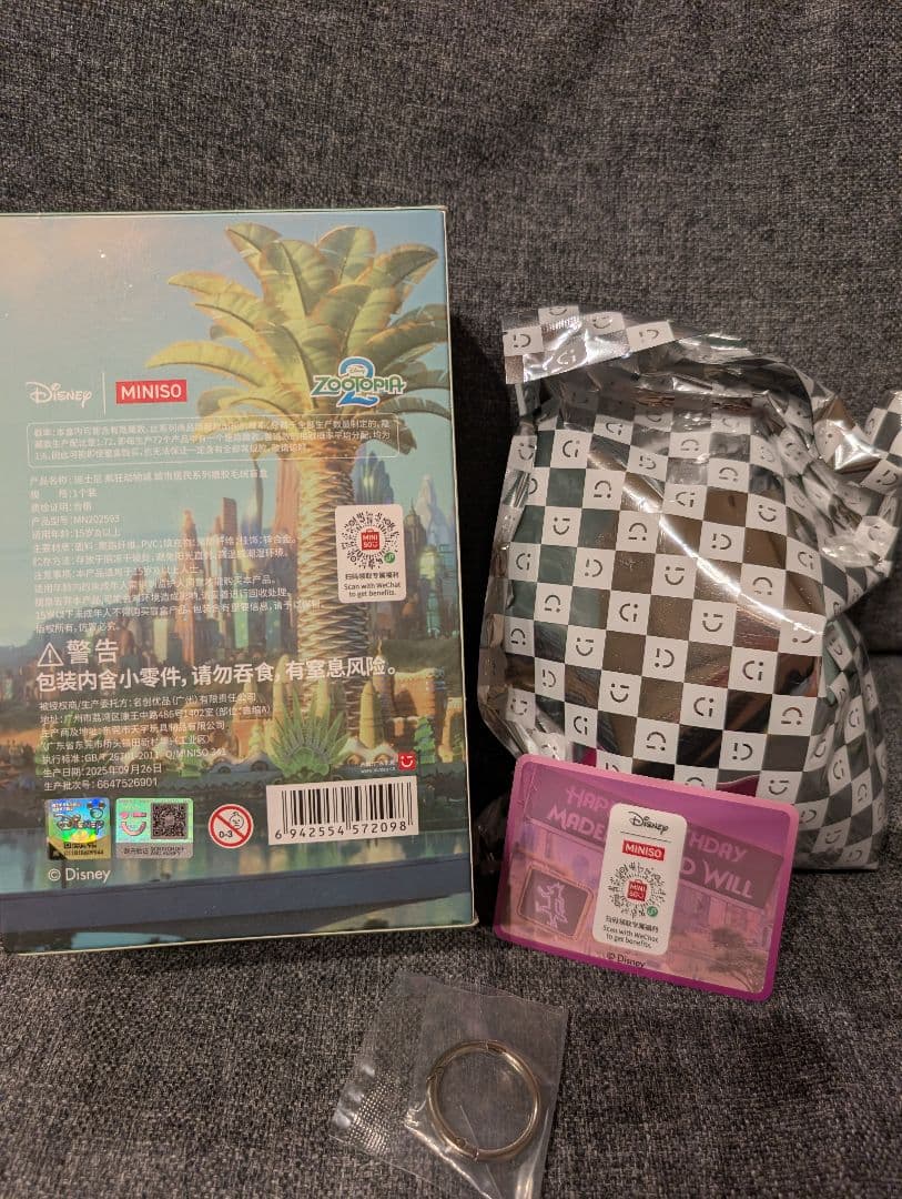 miniso ズートピア2 住民シリーズ3つセット