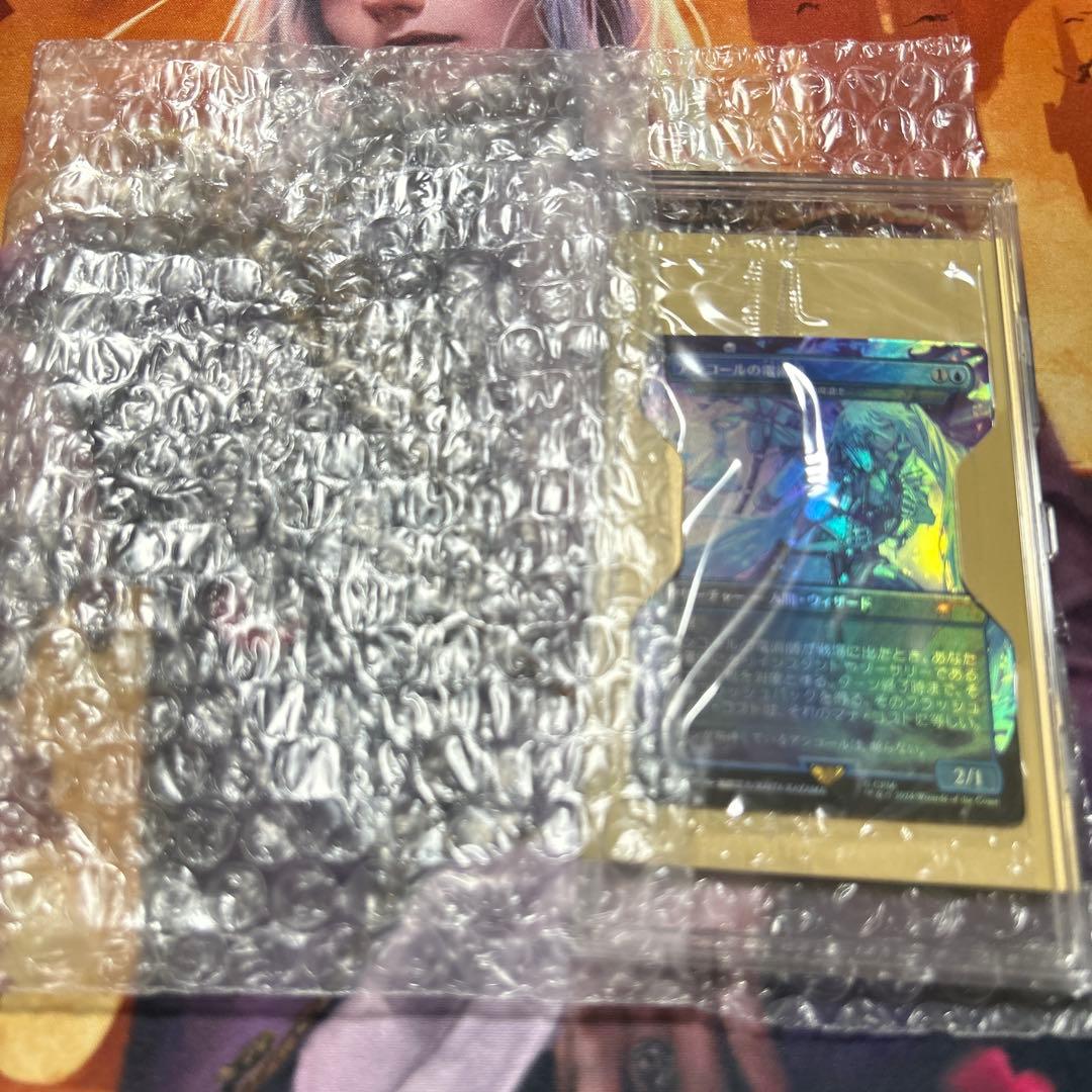 アンコールの電術師　secret lair　初音ミク　瞬唱の魔道士 日 foil