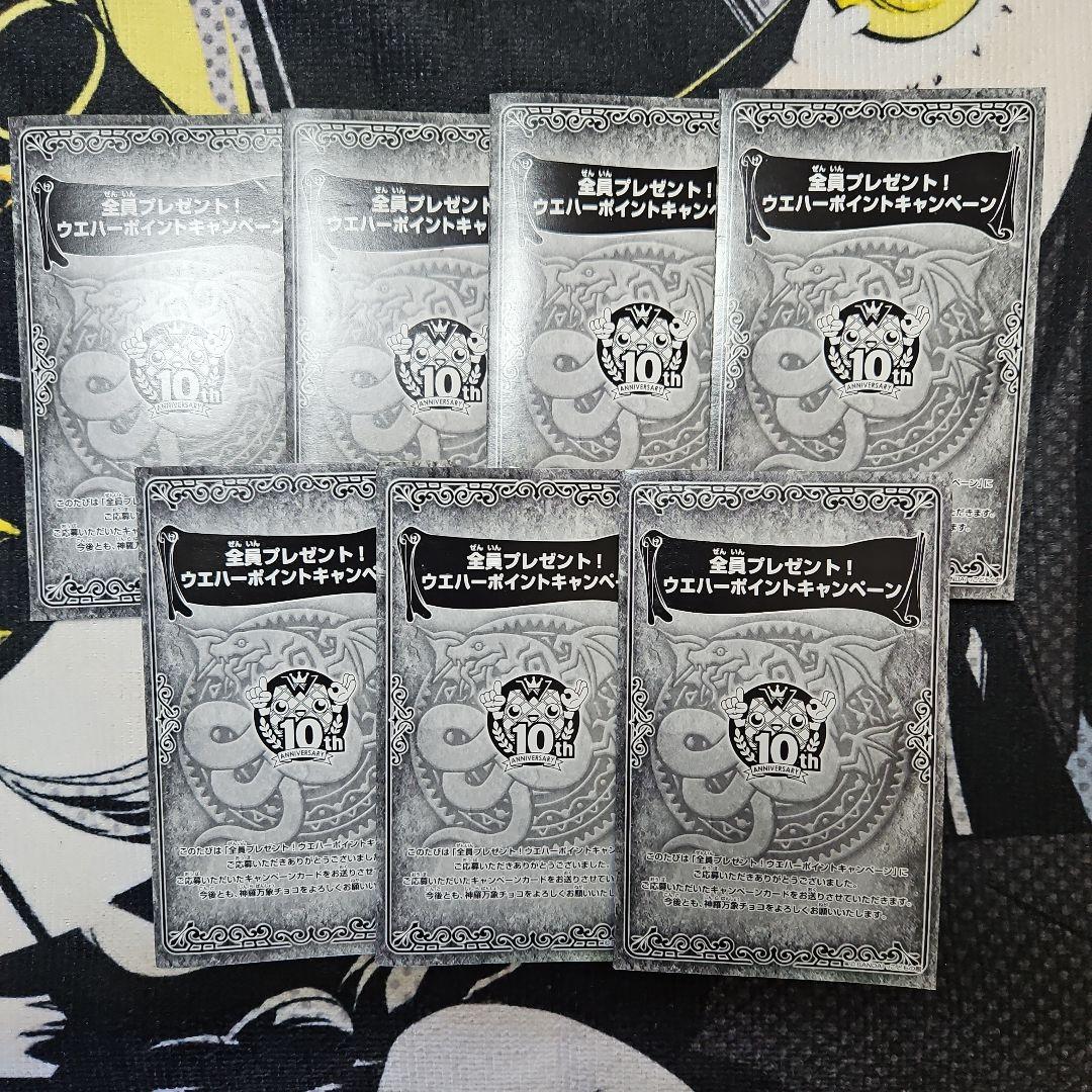 スカラベページ