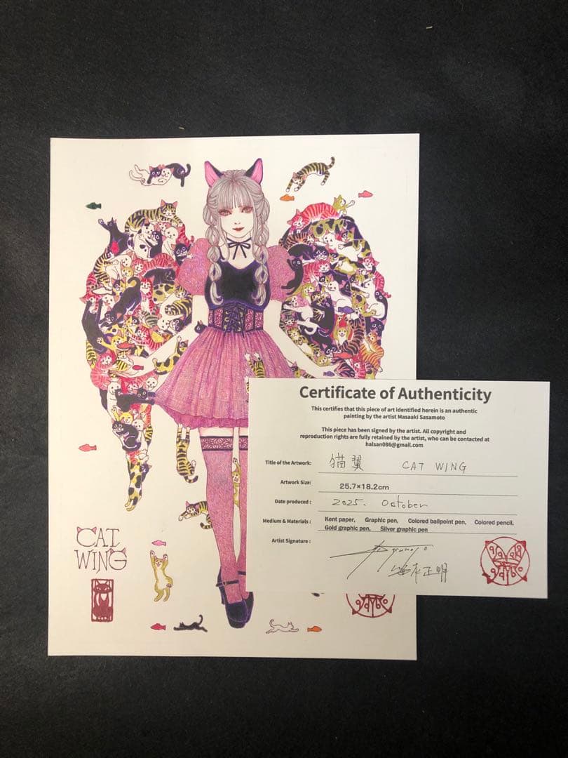 猫翼　CAT WING