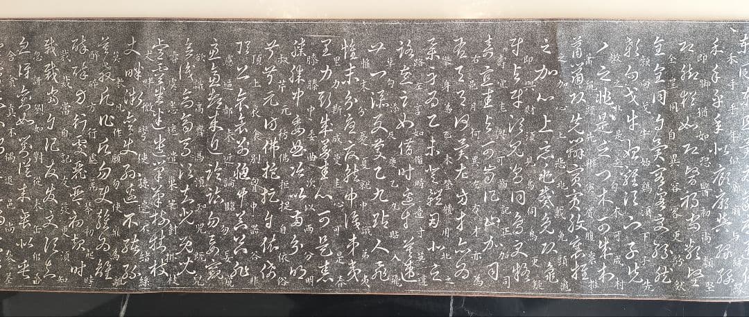 希少　拓本　巻物　草訣歌　董其昌　王羲之　希少品