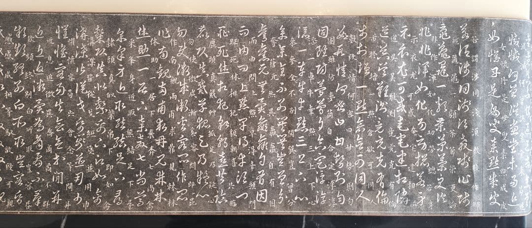 希少　拓本　巻物　草訣歌　董其昌　王羲之　希少品
