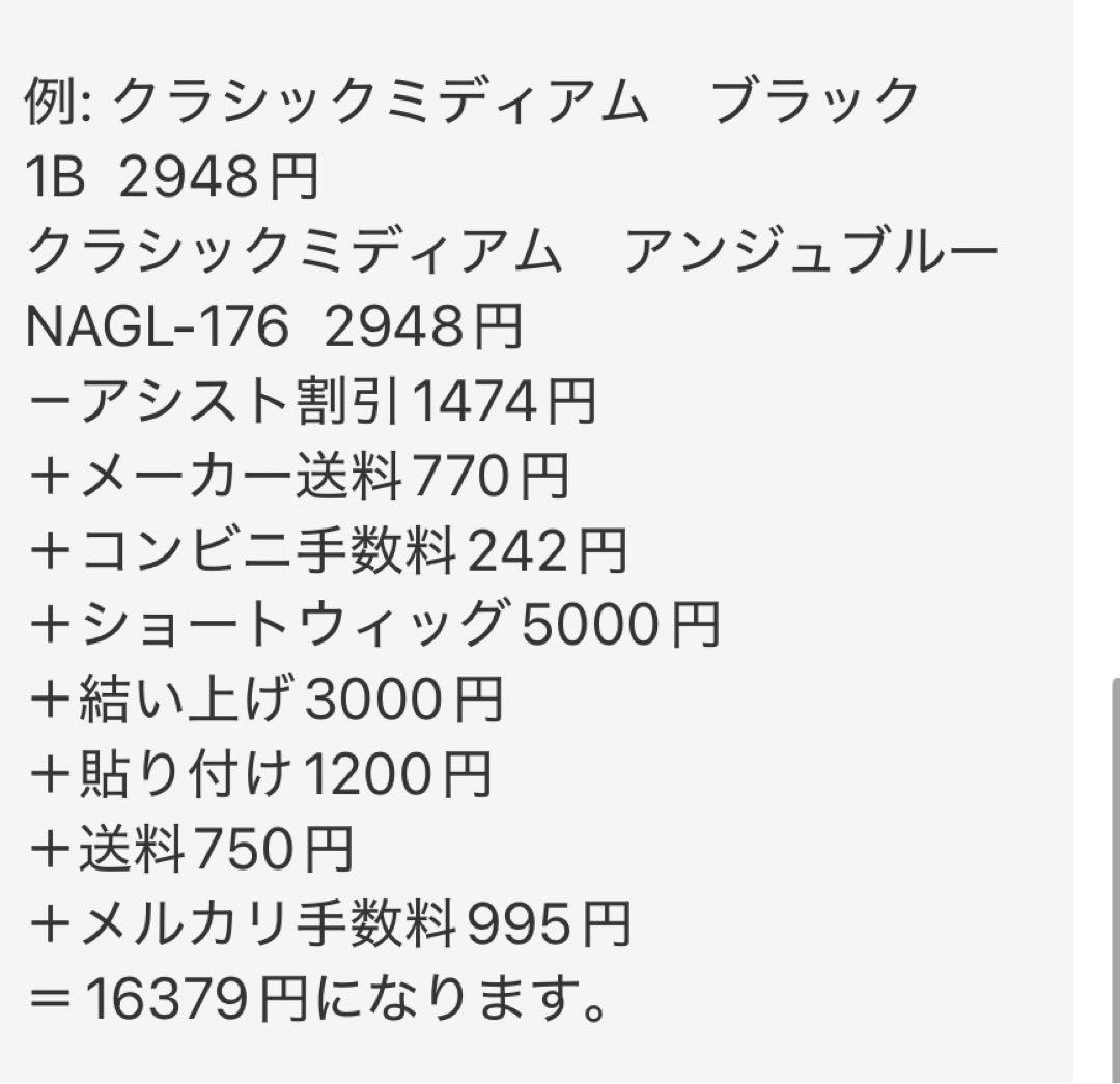 奈々ページ