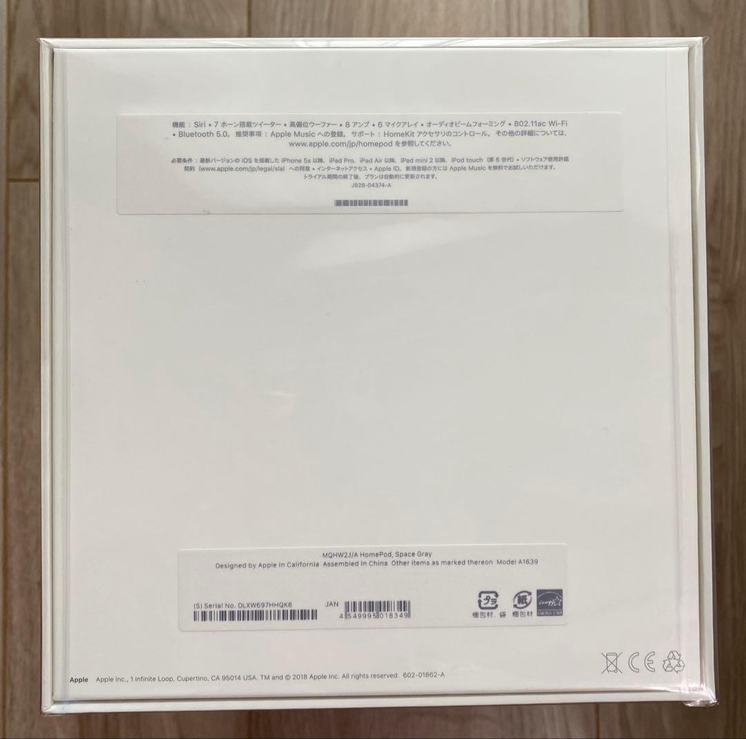 APPLE POD 第一世代　スペースグレー　未開封品