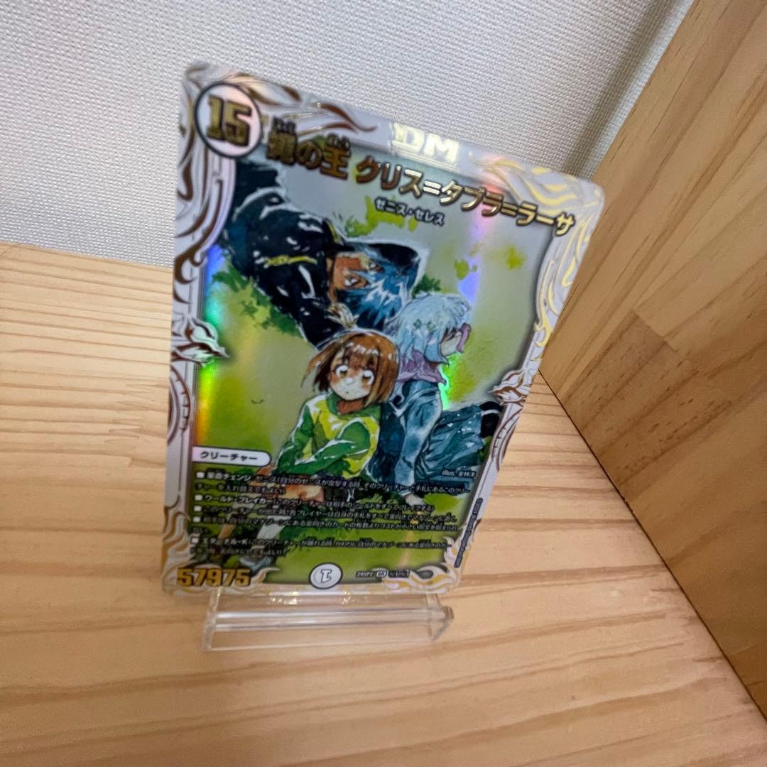 小笠原商品