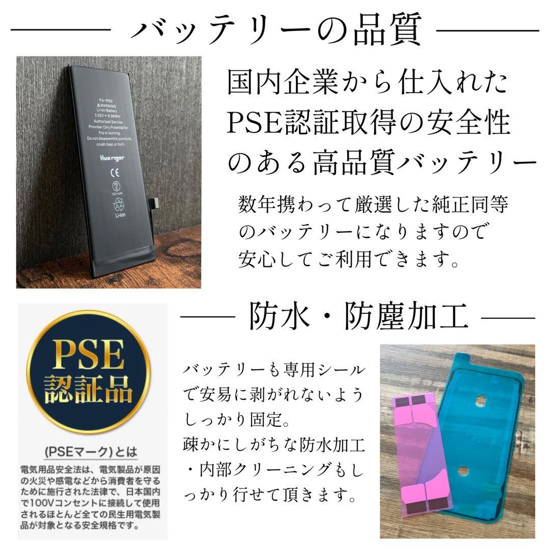 iPhoneSE 第3世代 本体 Midnight 128GB SIMフリー