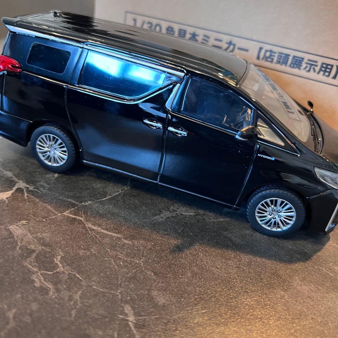 非売品　トヨタ ALPHARD 1/30 ミニカー 黒　ブラック　アルファード