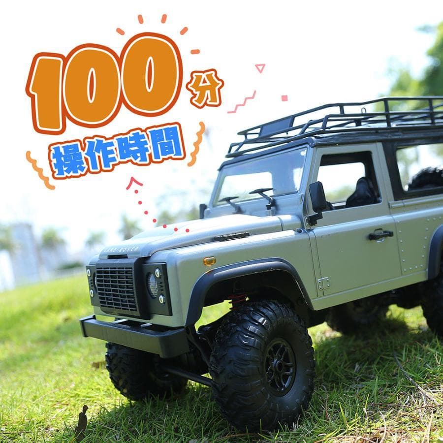 【新品】DEERC MN99S ディフェンダー ランドローバー ラジコン