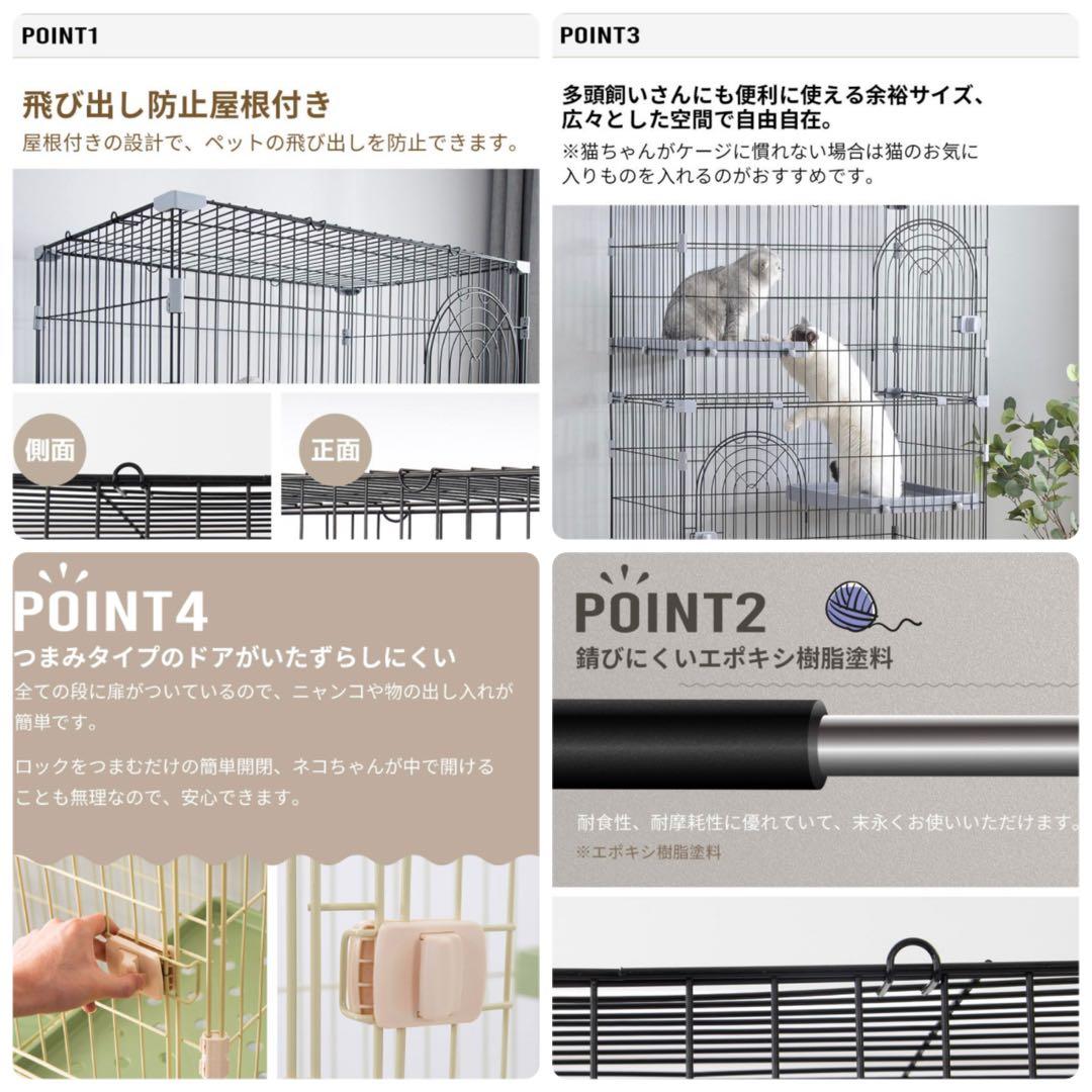 キャットケージ　キャットゲージ　猫用品　ペットケージ　ペットケージ　ピンク