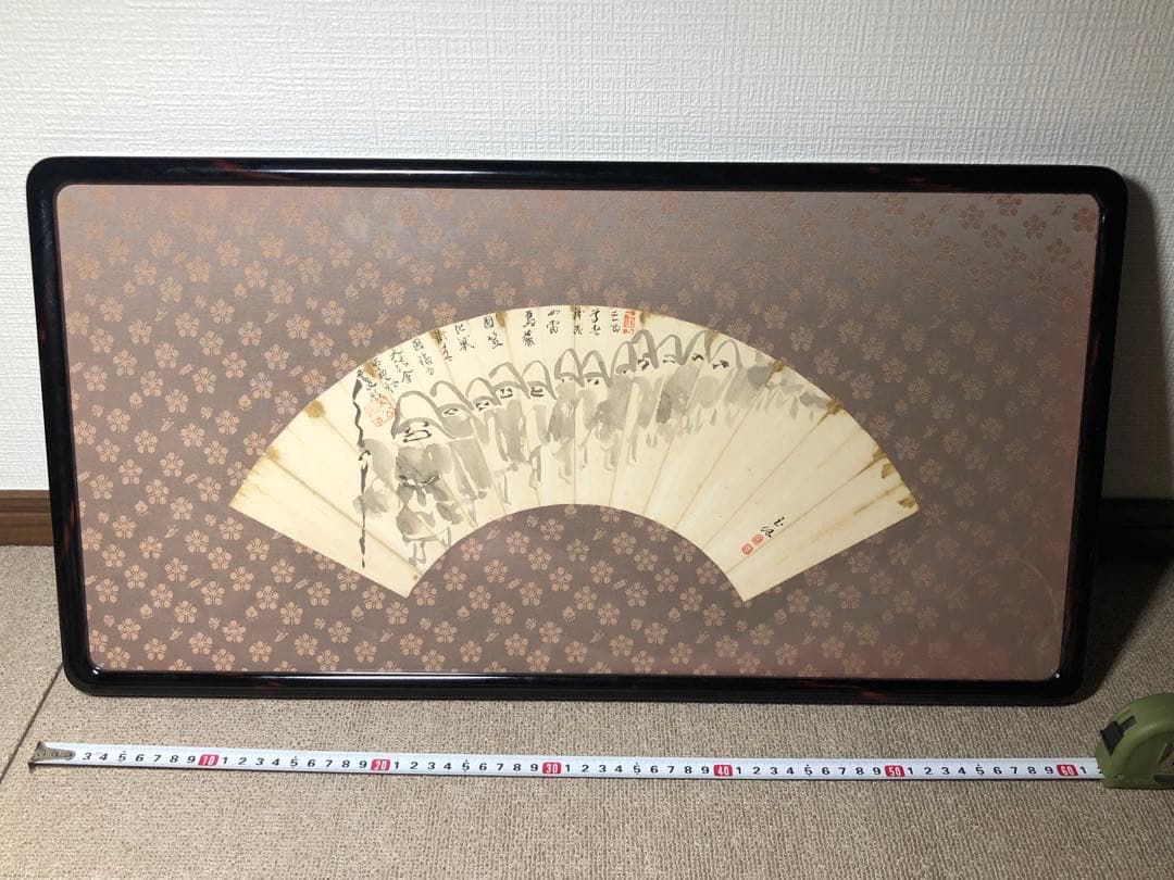 禅画。扇面。明治時代。臨濟宗高僧..大德寺..松雲和尚。美品。茶道美術