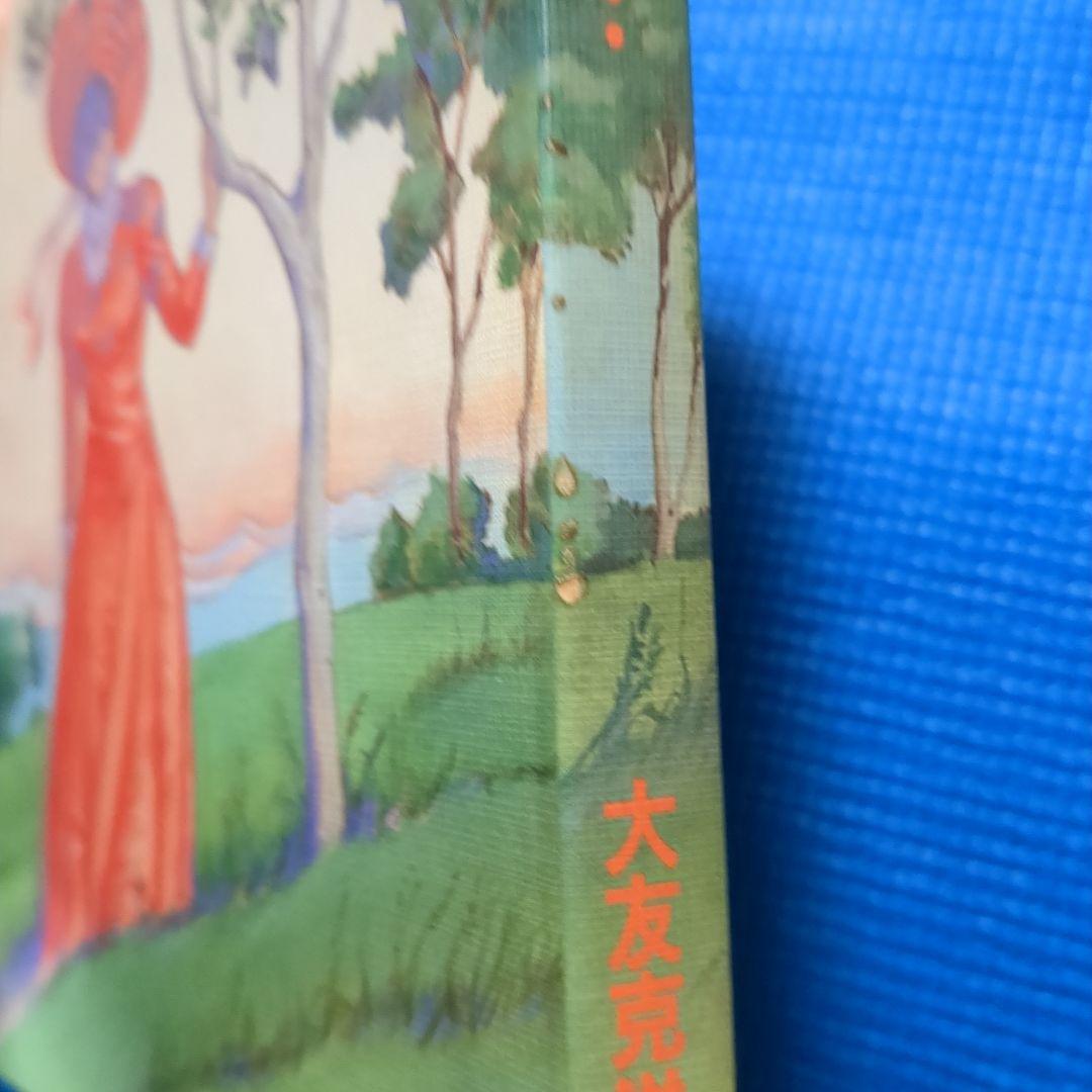 き*わ様 ]大友克洋　7冊セット　童夢（初版）　さよならにっぽん　他